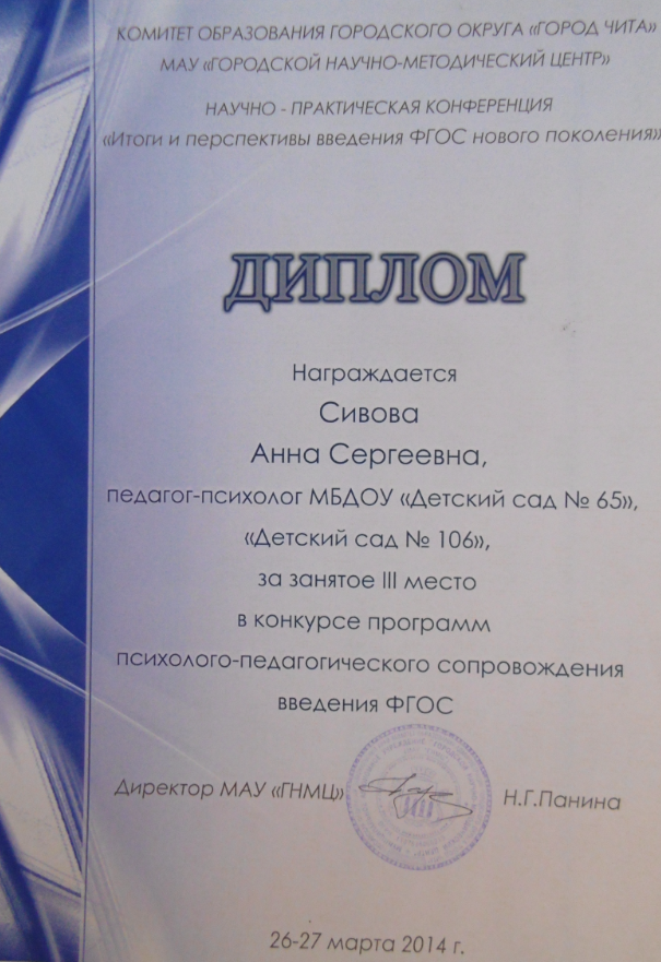 Образование и квалификация 18