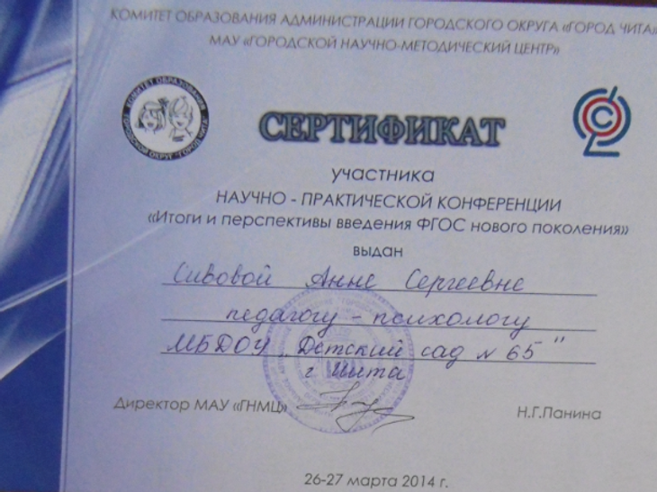 Образование и квалификация 23