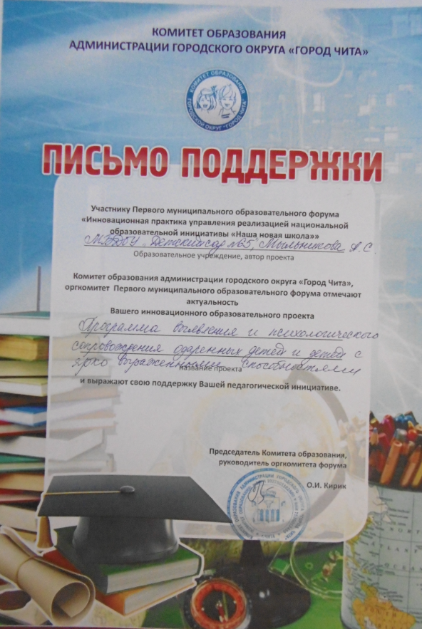 Образование и квалификация 41