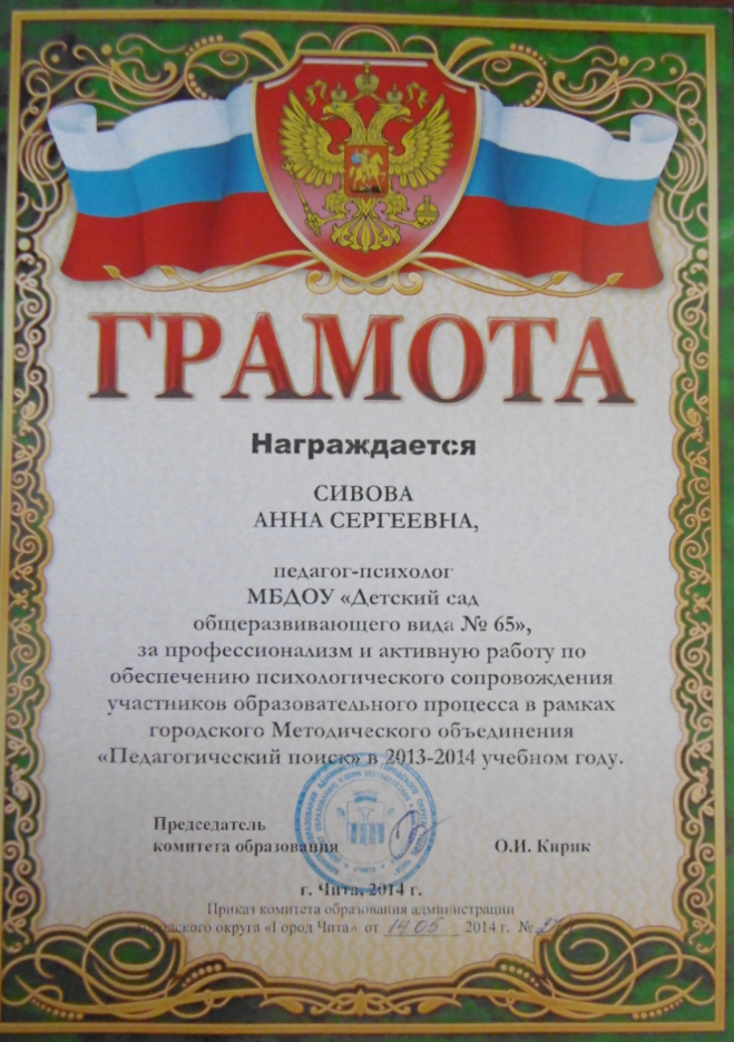 Образование и квалификация 42