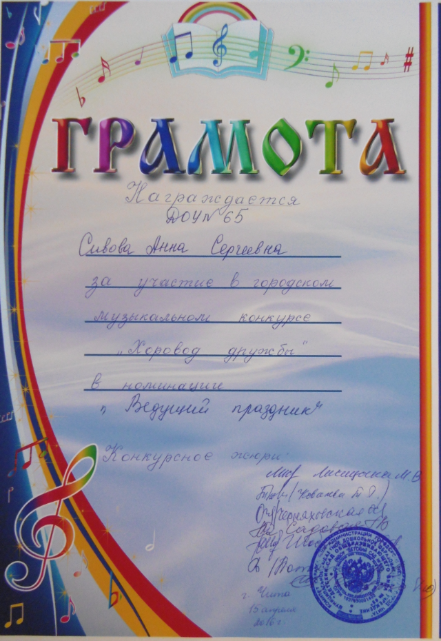 Образование и квалификация 46