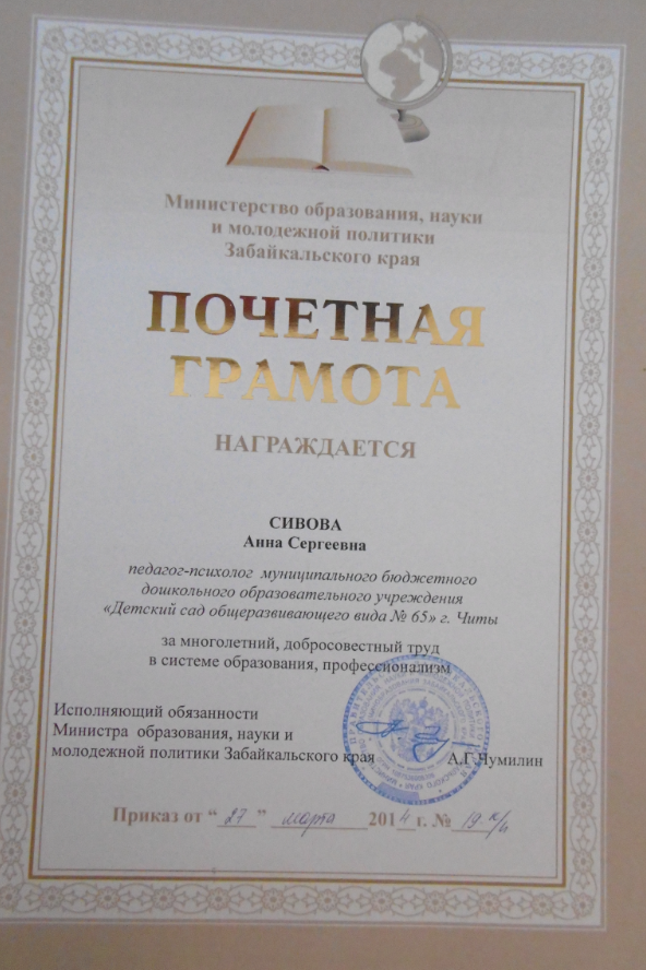 Образование и квалификация 47