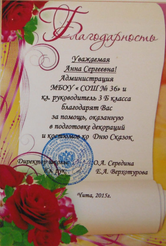 Образование и квалификация 48