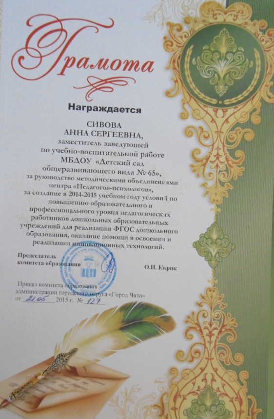 Образование и квалификация 50