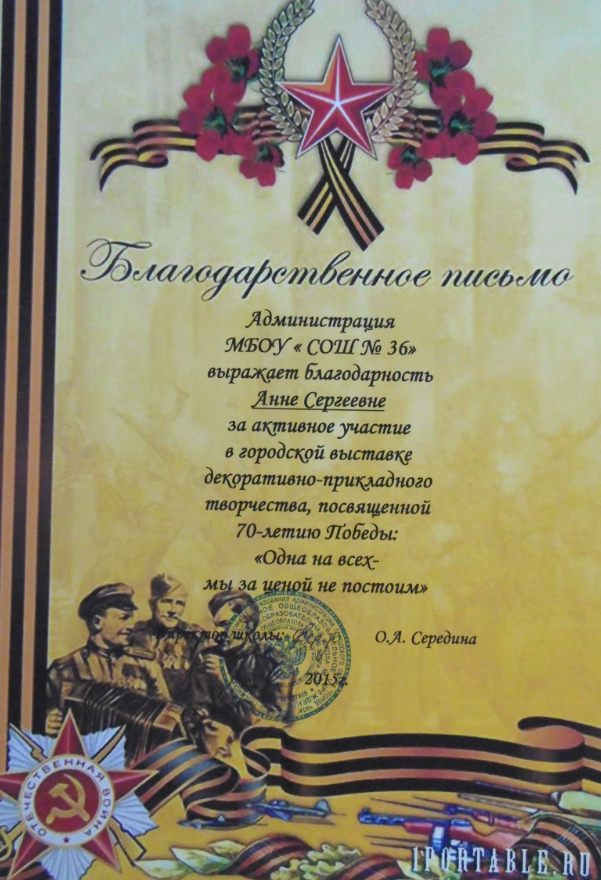 Образование и квалификация 52