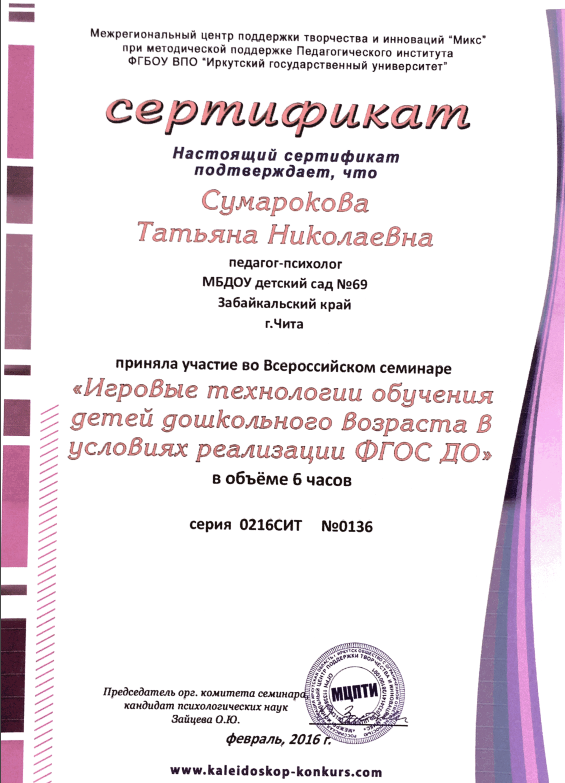 Образование и квалификация 23