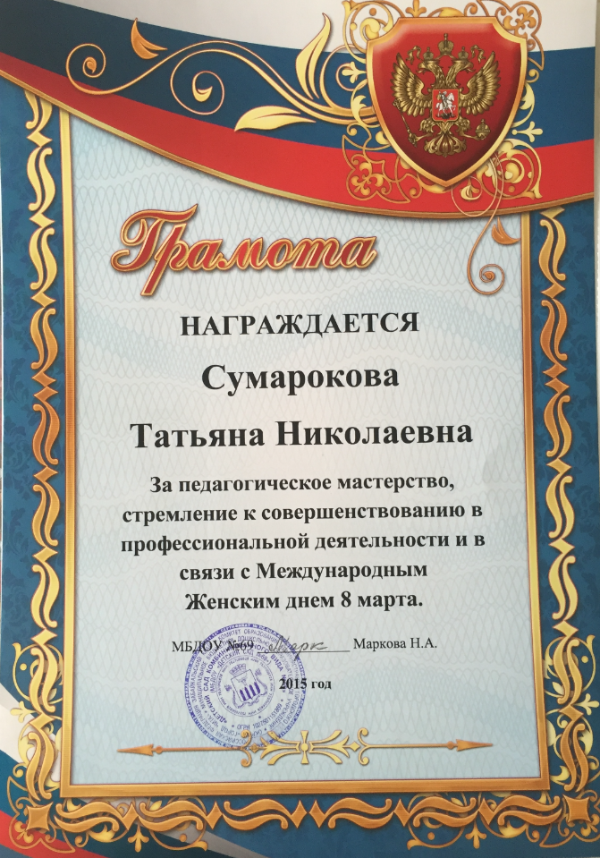 Образование и квалификация 41