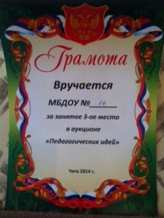 Образование и квалификация 42