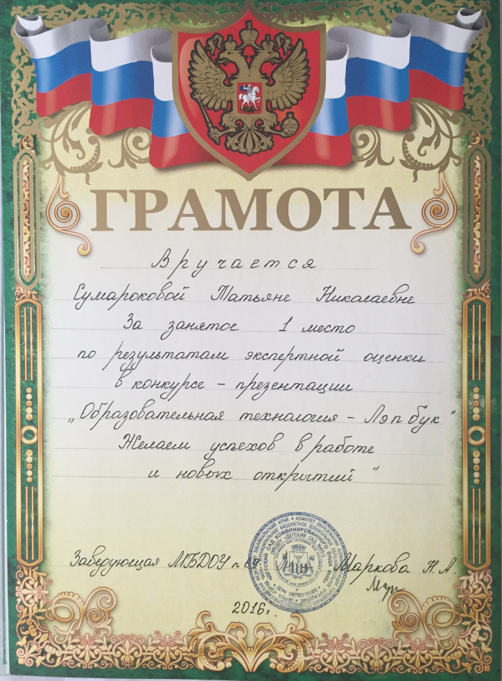 Образование и квалификация 43